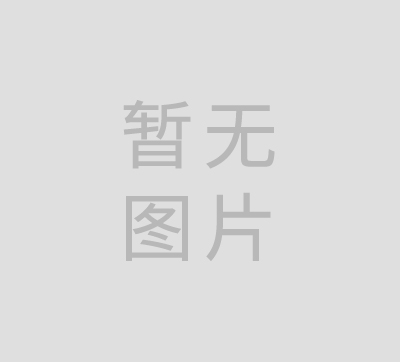 计量MID认证